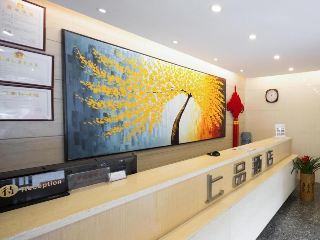 Shang Pin Hotel Shenzhen Futian Exhibition Branch Экстерьер фото