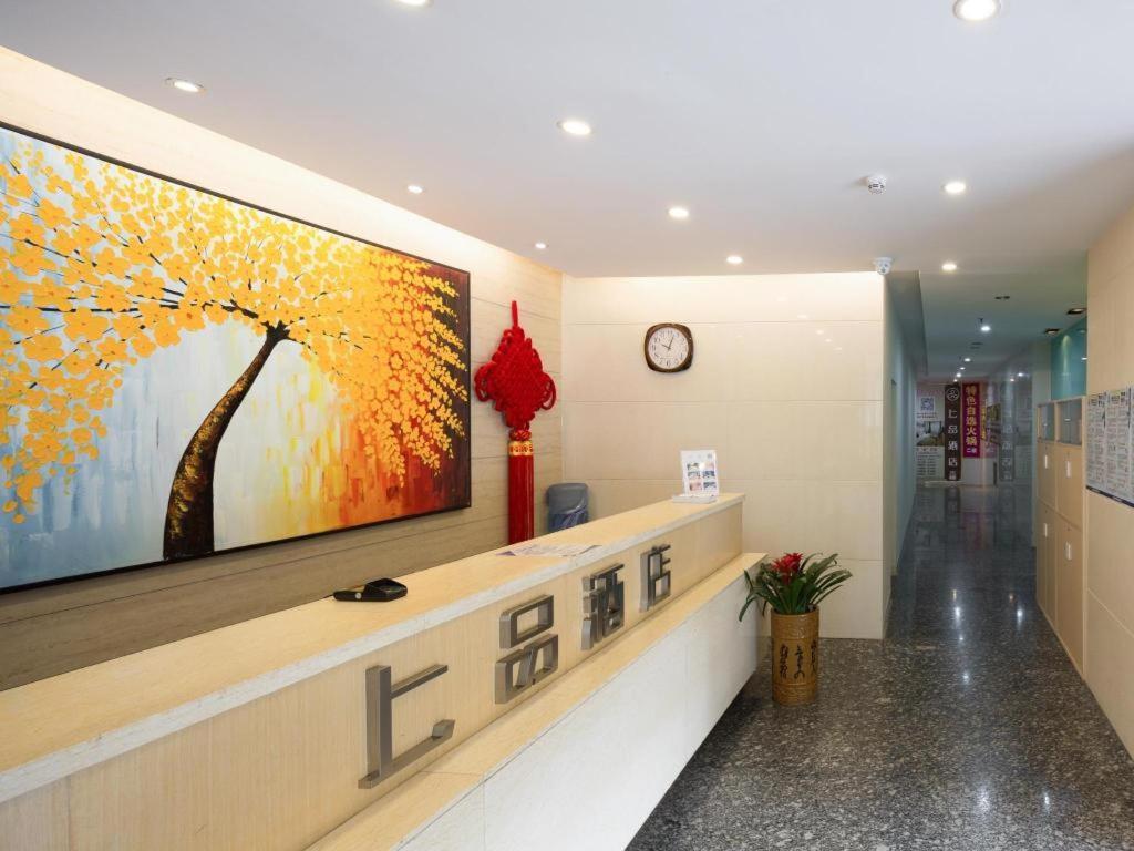 Shang Pin Hotel Shenzhen Futian Exhibition Branch Экстерьер фото